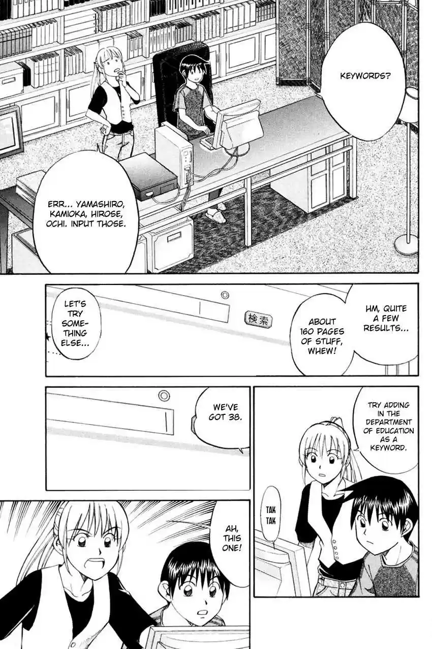 Q.E.D Vol. 25 Ch. 49 Parallel (Part 1)