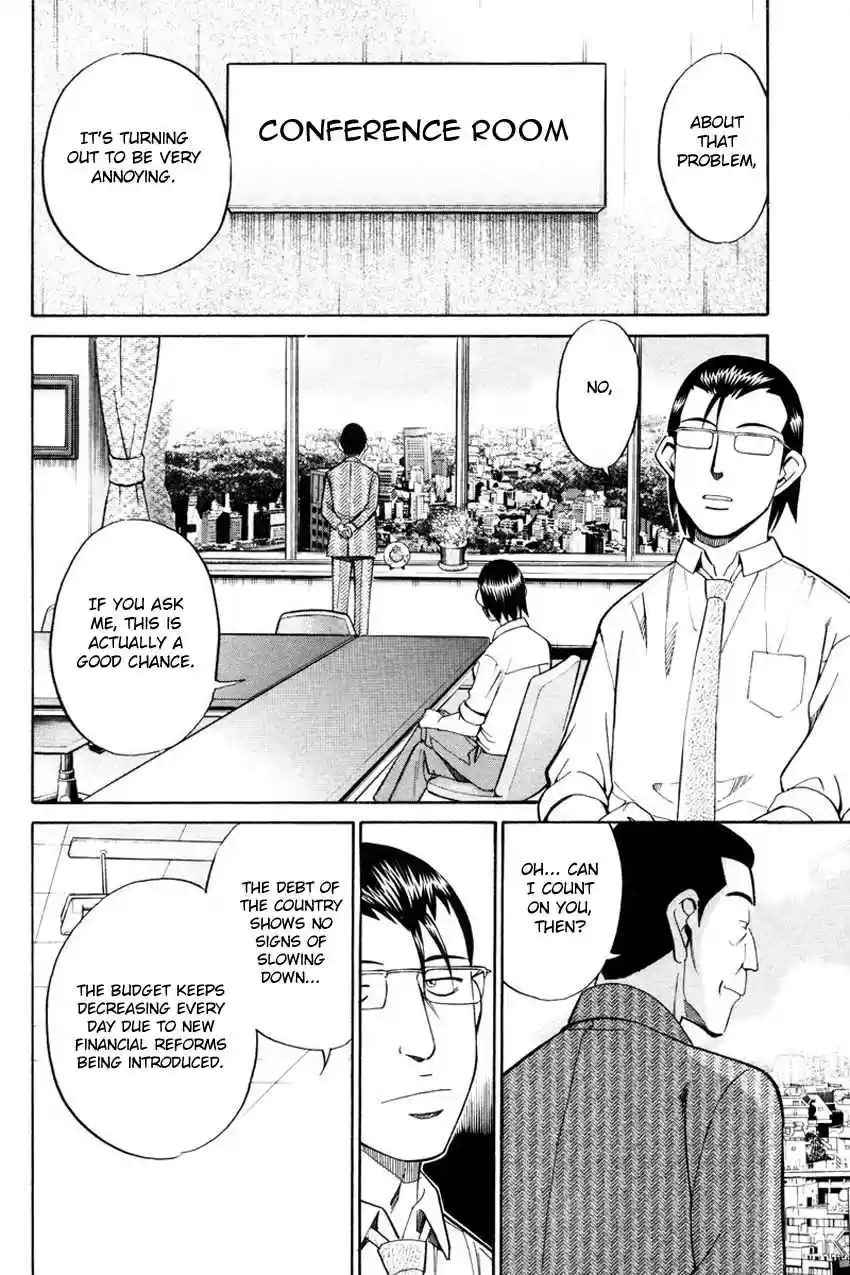 Q.E.D Vol. 25 Ch. 49 Parallel (Part 1)