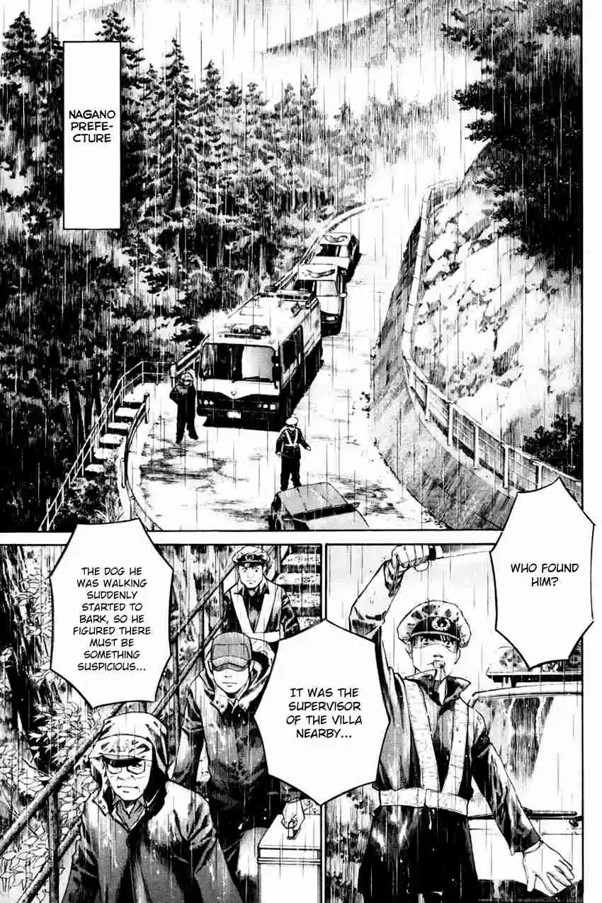 Q.E.D Vol. 25 Ch. 49.1