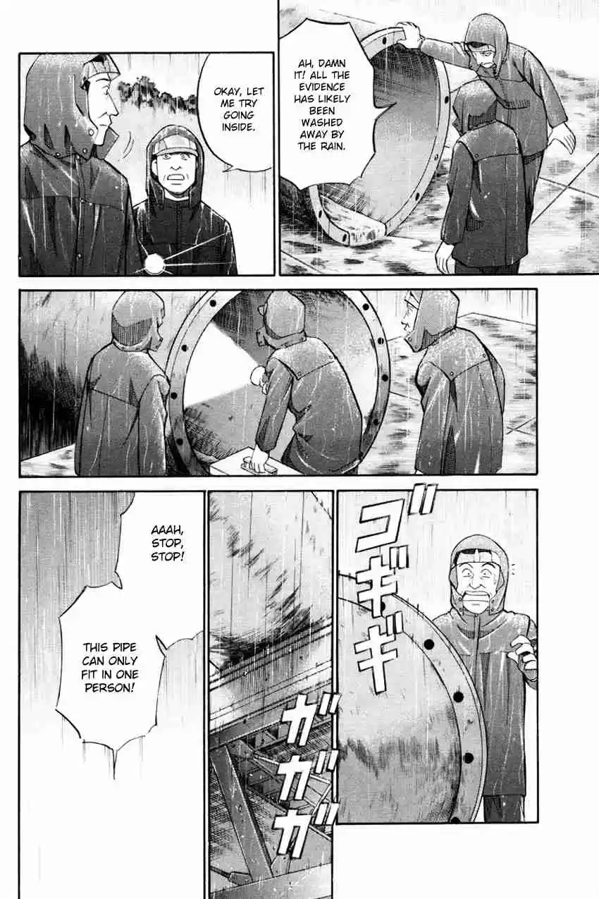 Q.E.D Vol. 25 Ch. 49.1