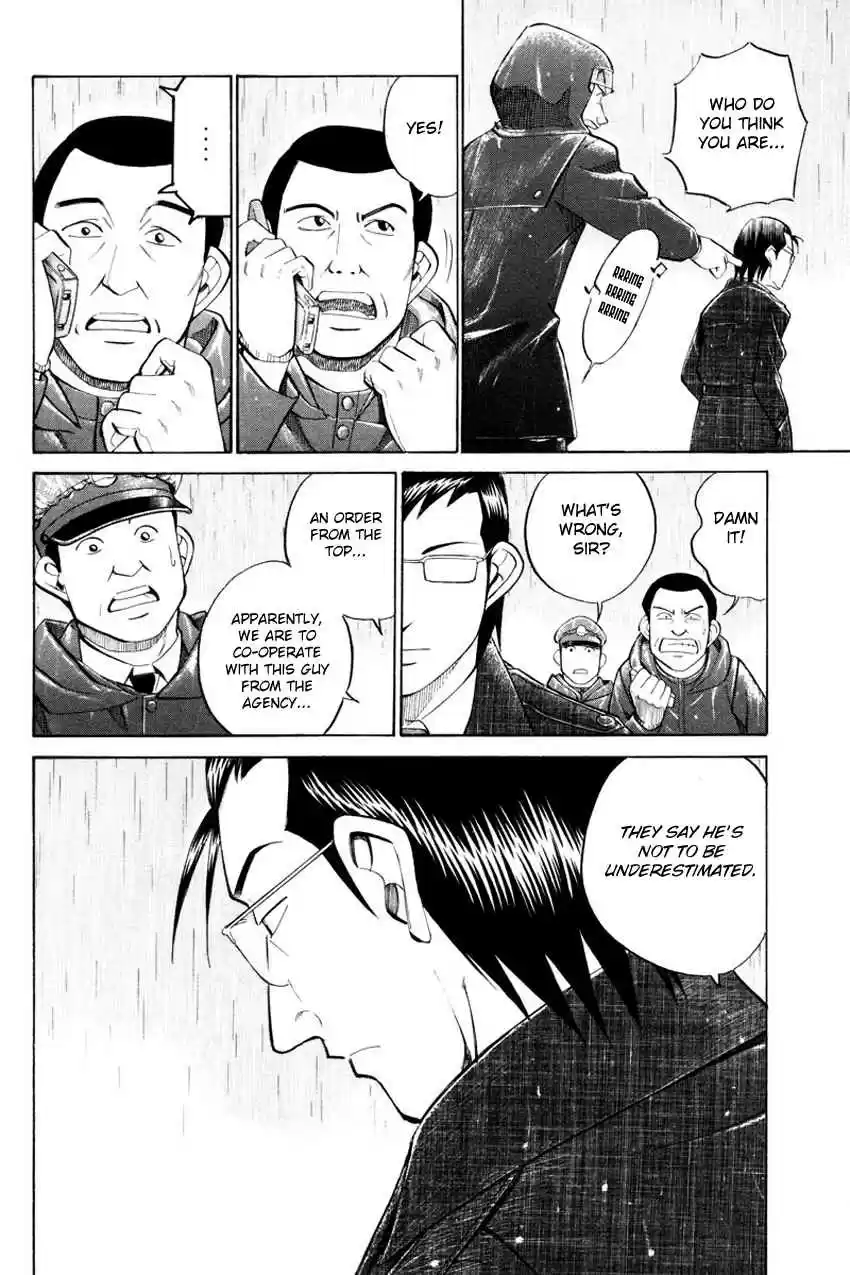 Q.E.D Vol. 25 Ch. 49.1