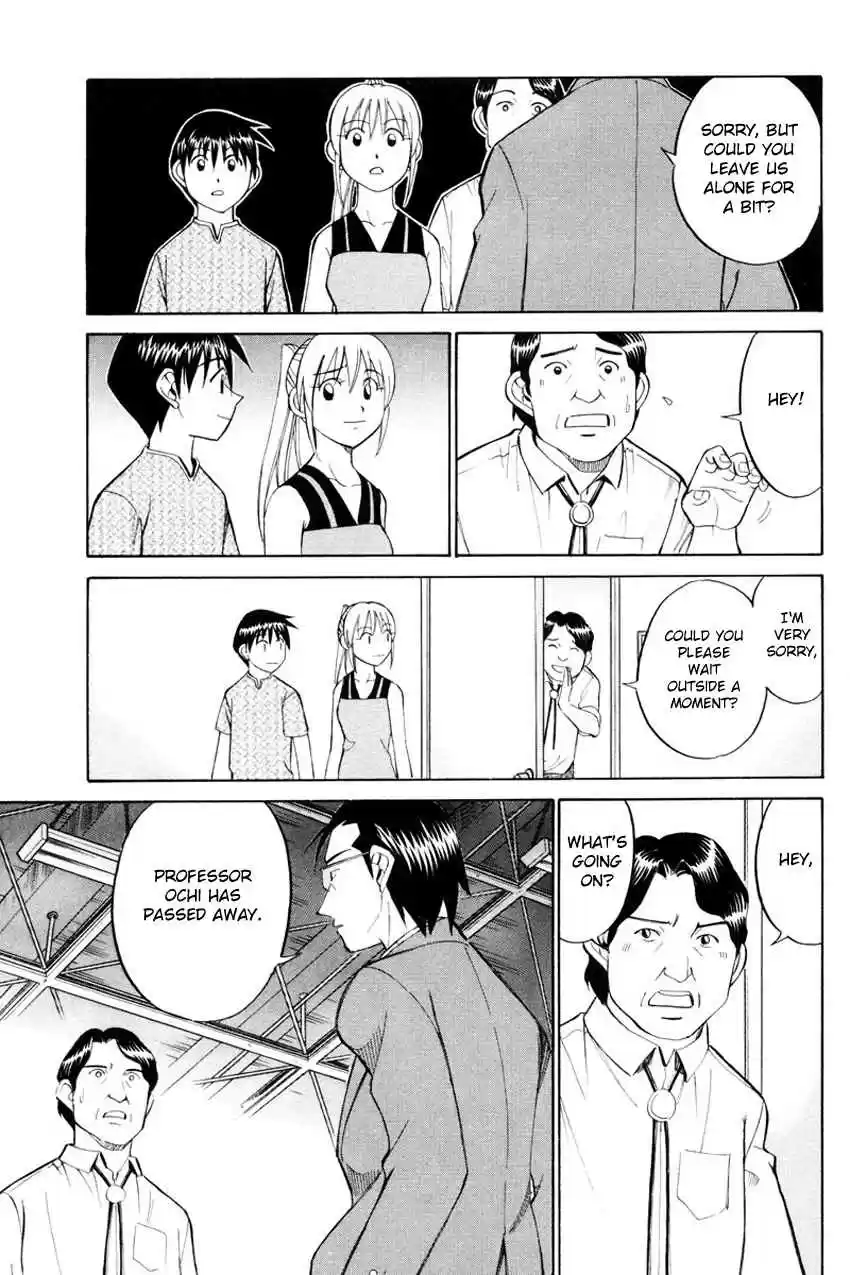 Q.E.D Vol. 25 Ch. 49.1