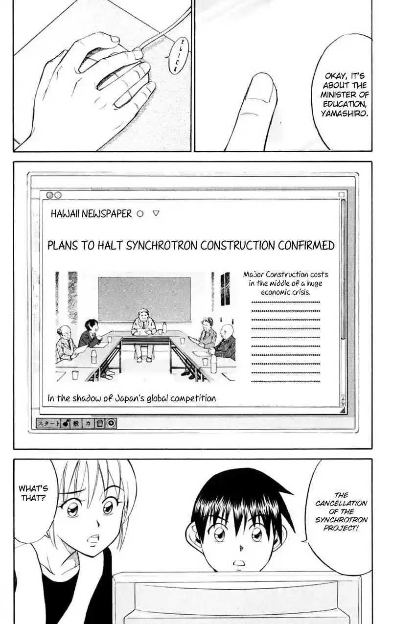 Q.E.D Vol. 25 Ch. 49.1