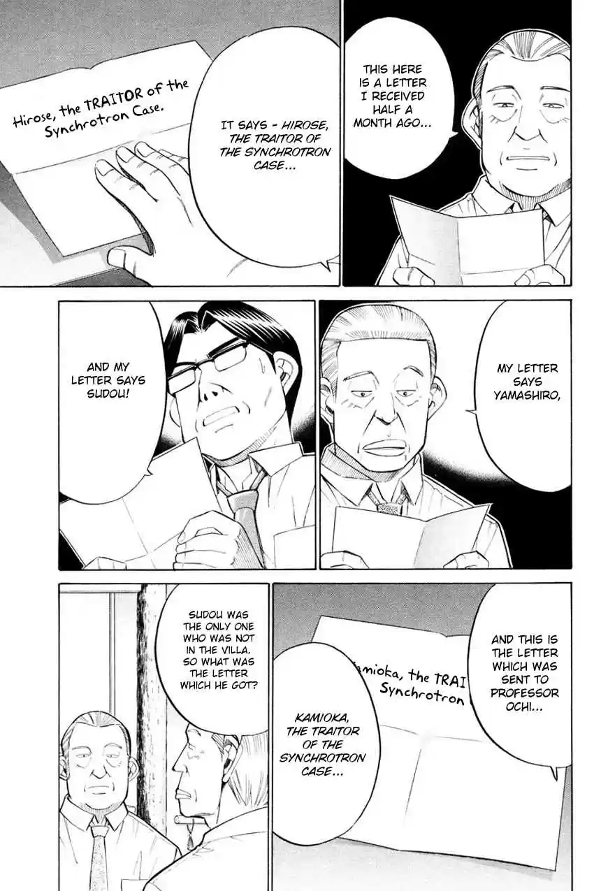 Q.E.D Vol. 25 Ch. 49.1