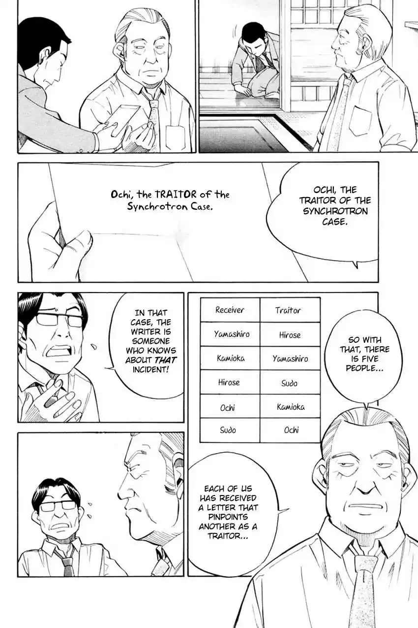 Q.E.D Vol. 25 Ch. 49.1