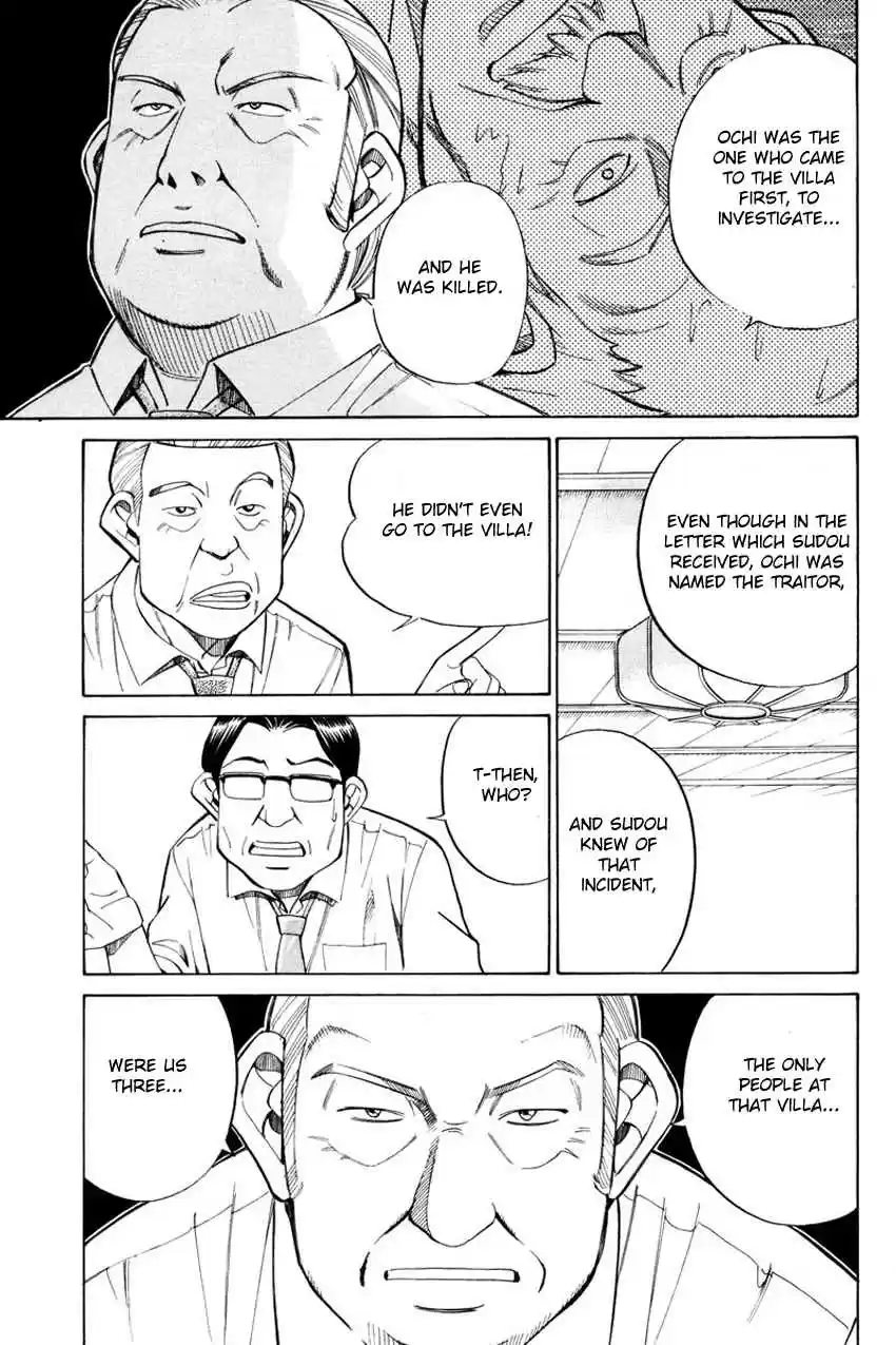 Q.E.D Vol. 25 Ch. 49.1