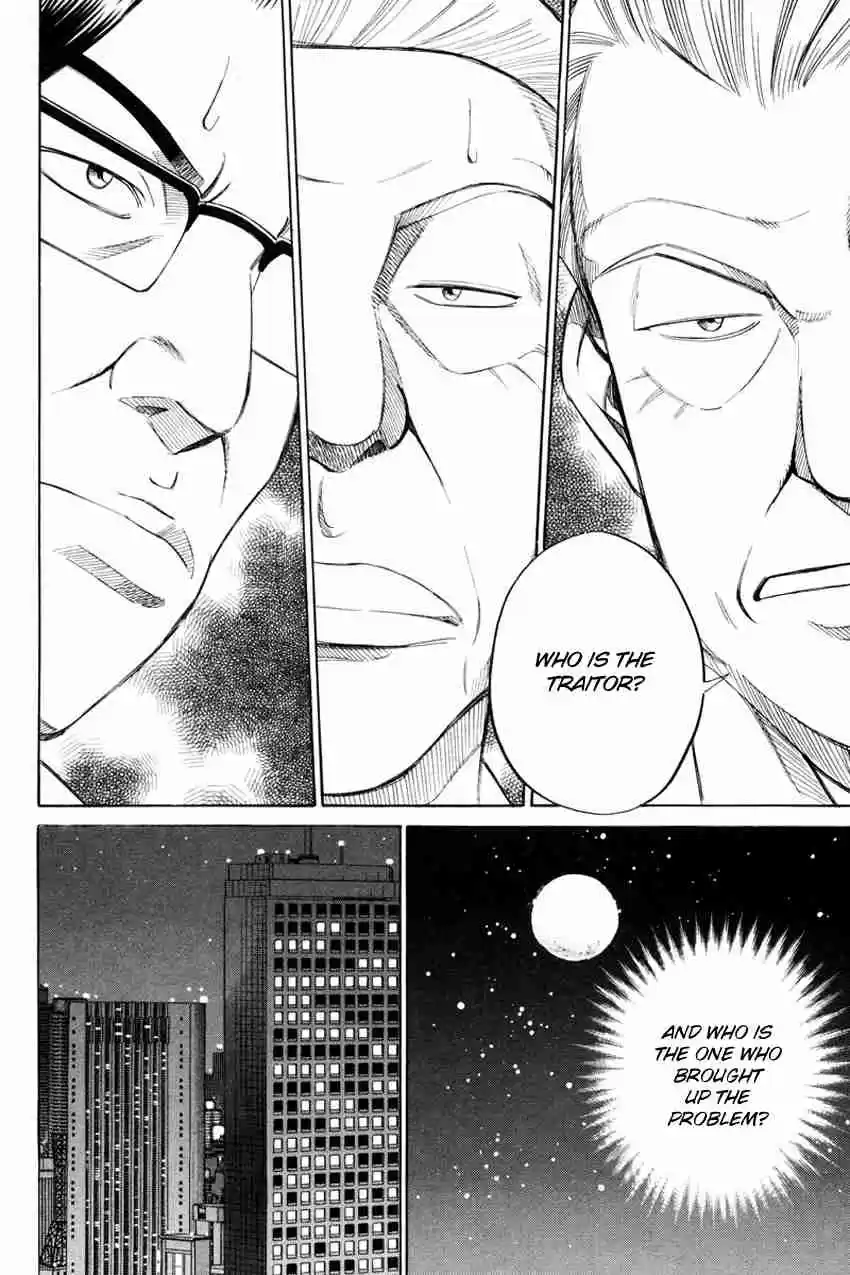 Q.E.D Vol. 25 Ch. 49.1