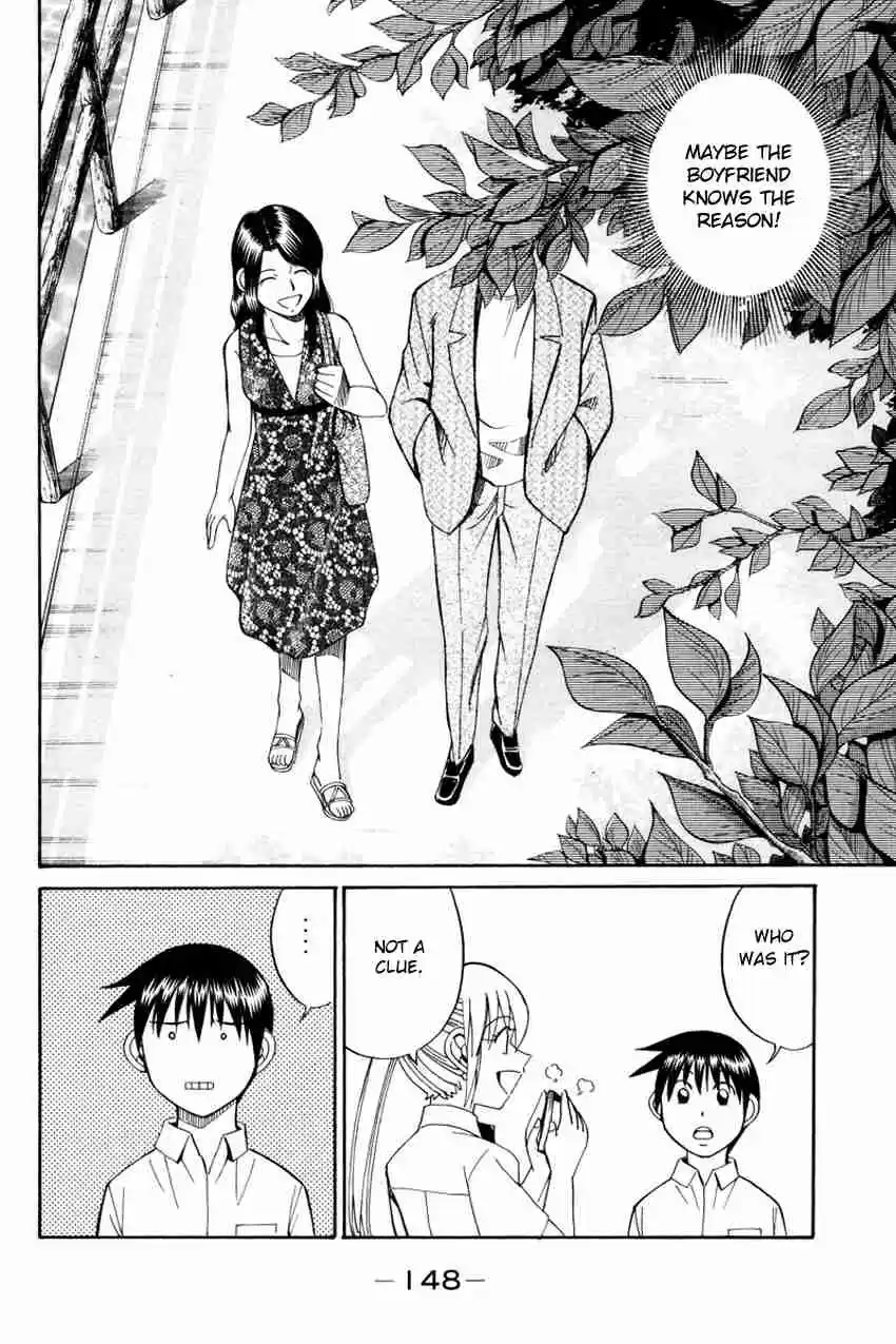 Q.E.D Vol. 25 Ch. 49.1