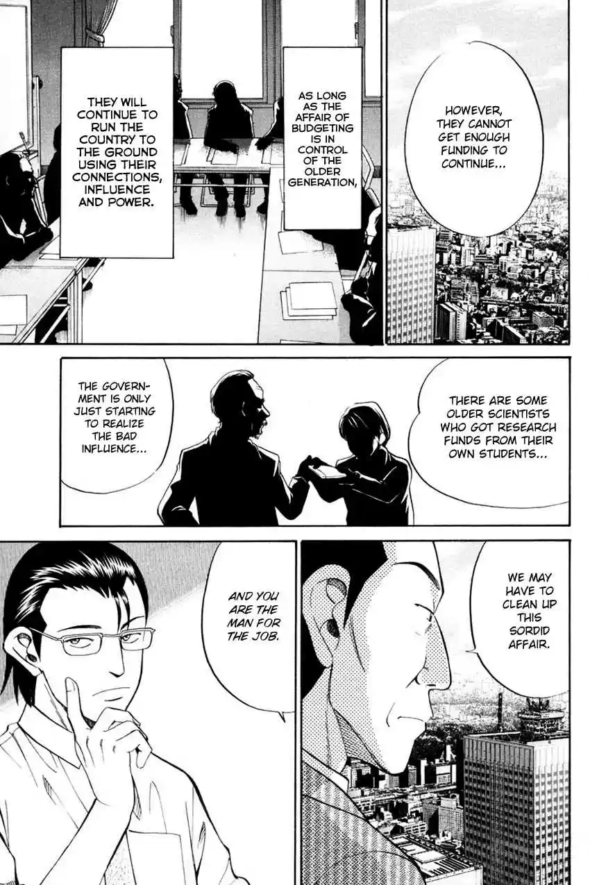 Q.E.D Vol. 25 Ch. 49.1