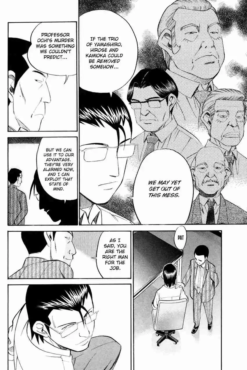 Q.E.D Vol. 25 Ch. 49.1