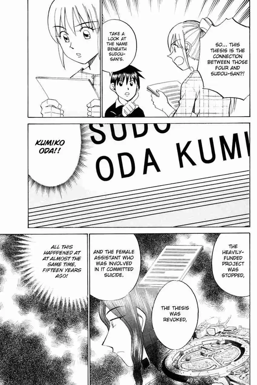 Q.E.D Vol. 25 Ch. 49.1