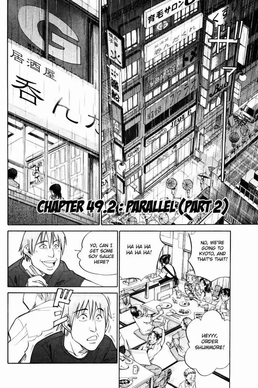 Q.E.D Vol. 25 Ch. 49.2