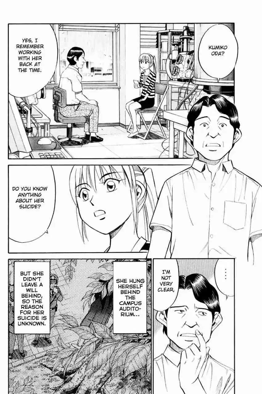 Q.E.D Vol. 25 Ch. 49.2