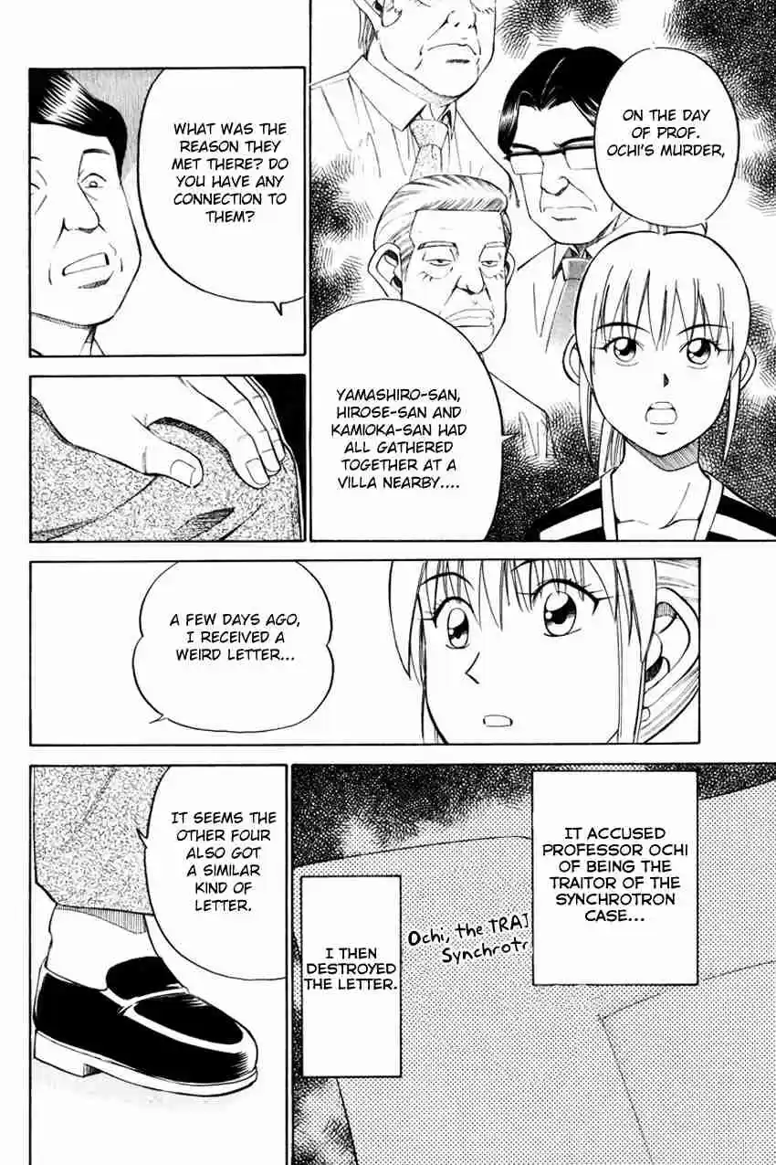 Q.E.D Vol. 25 Ch. 49.2