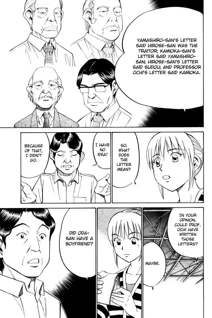 Q.E.D Vol. 25 Ch. 49.2