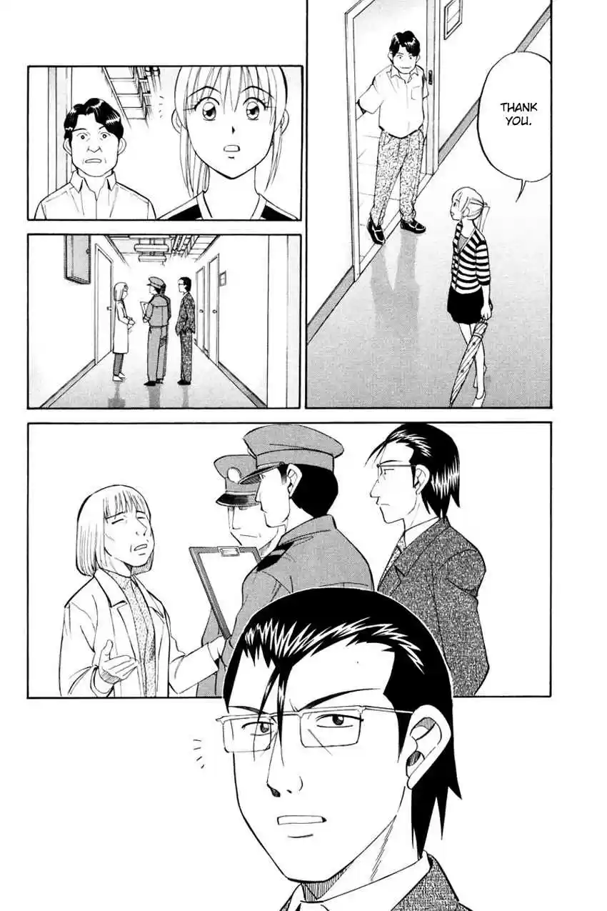 Q.E.D Vol. 25 Ch. 49.2