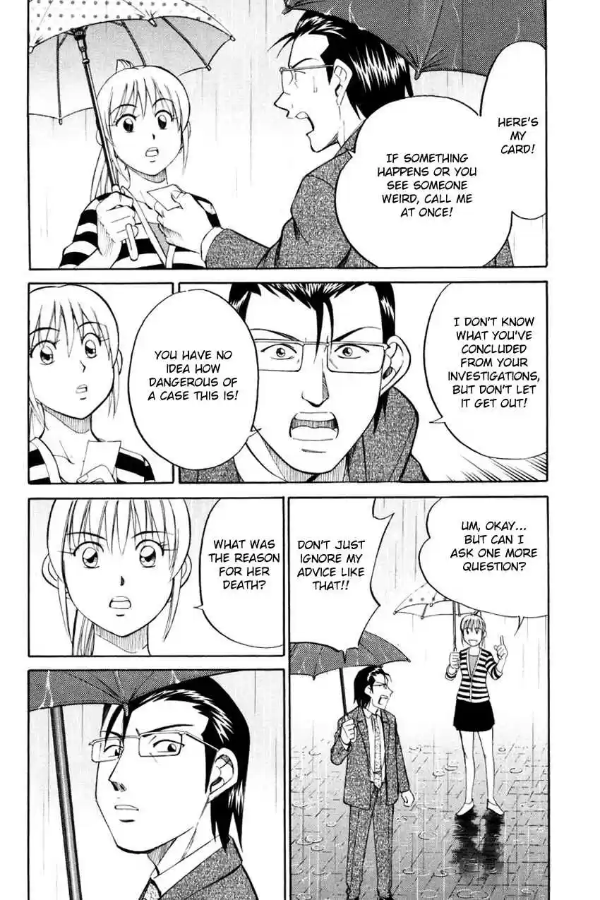 Q.E.D Vol. 25 Ch. 49.2