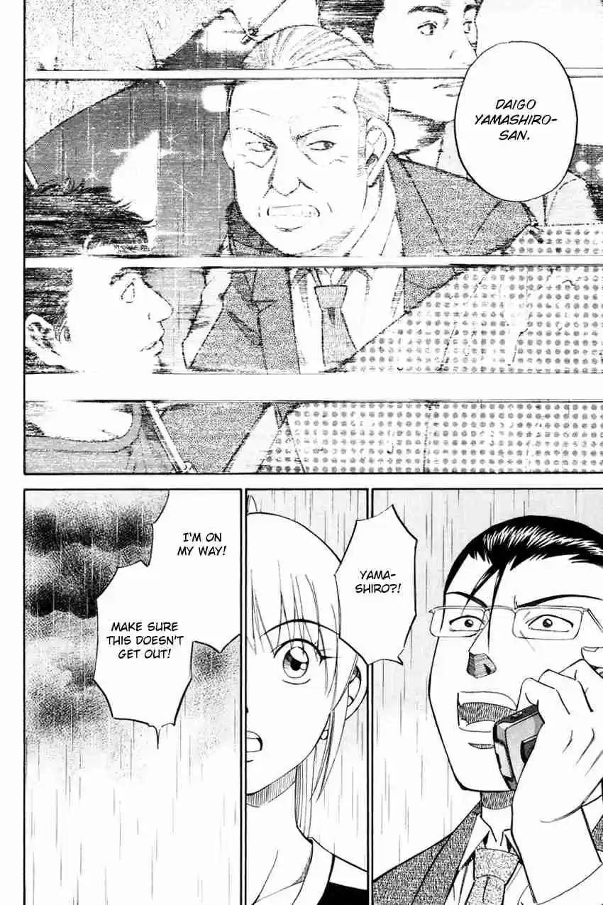 Q.E.D Vol. 25 Ch. 49.2