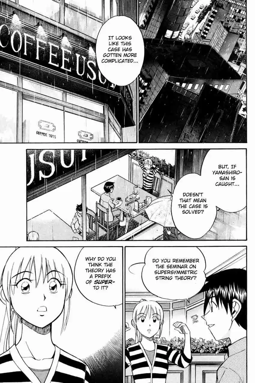 Q.E.D Vol. 25 Ch. 49.2