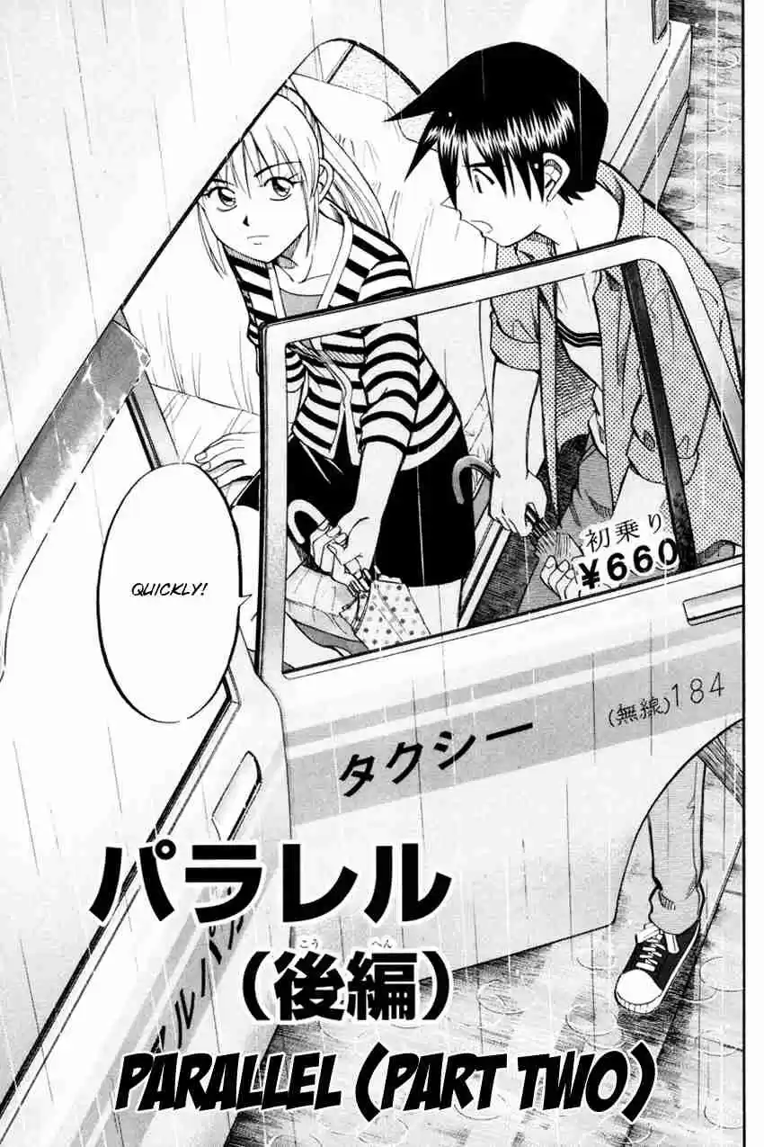 Q.E.D Vol. 25 Ch. 49.2