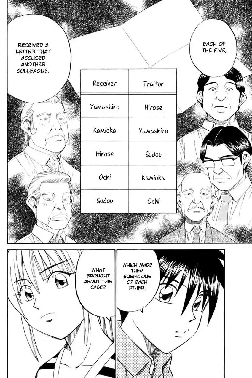 Q.E.D Vol. 25 Ch. 49.2