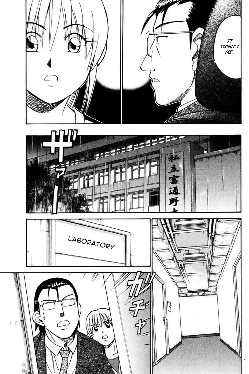 Q.E.D Vol. 25 Ch. 49.2