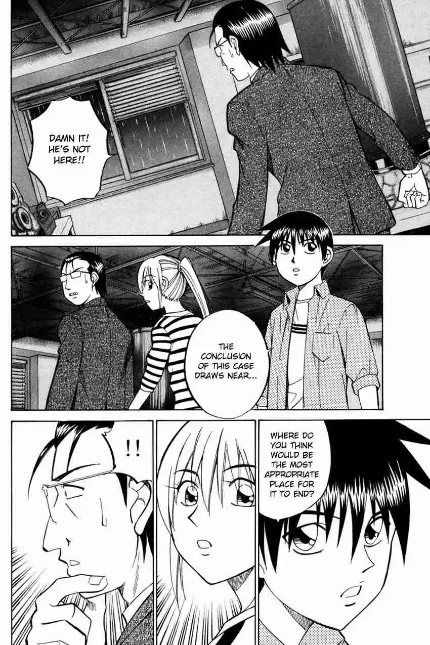 Q.E.D Vol. 25 Ch. 49.2