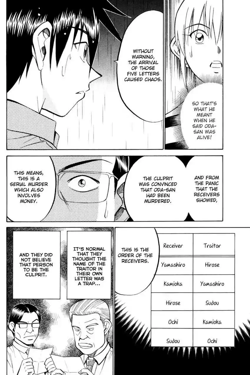 Q.E.D Vol. 25 Ch. 49.2