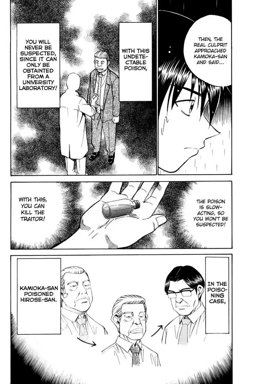 Q.E.D Vol. 25 Ch. 49.2