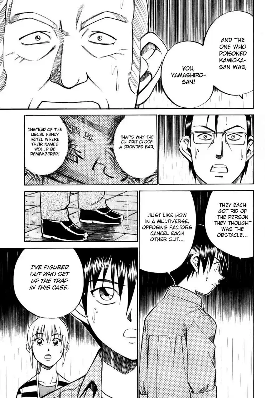 Q.E.D Vol. 25 Ch. 49.2