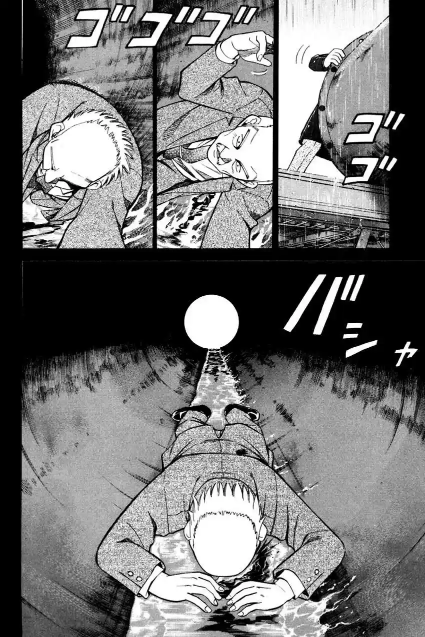 Q.E.D Vol. 25 Ch. 49.2