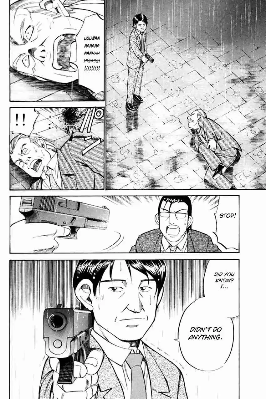 Q.E.D Vol. 25 Ch. 49.2