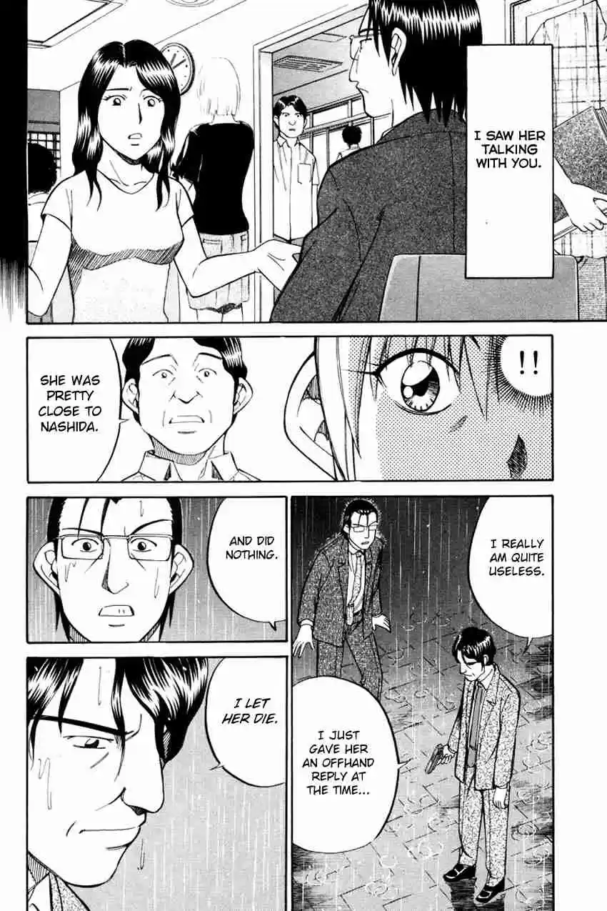 Q.E.D Vol. 25 Ch. 49.2