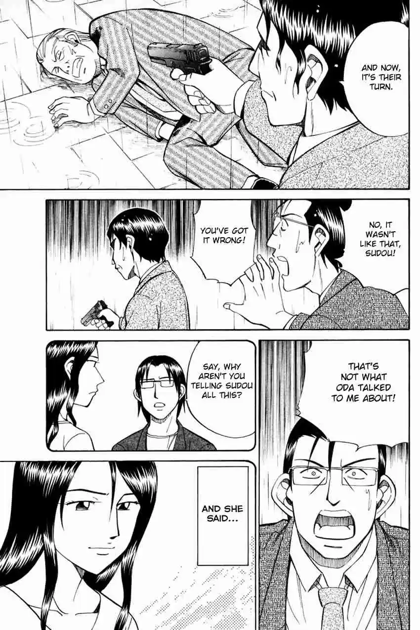 Q.E.D Vol. 25 Ch. 49.2