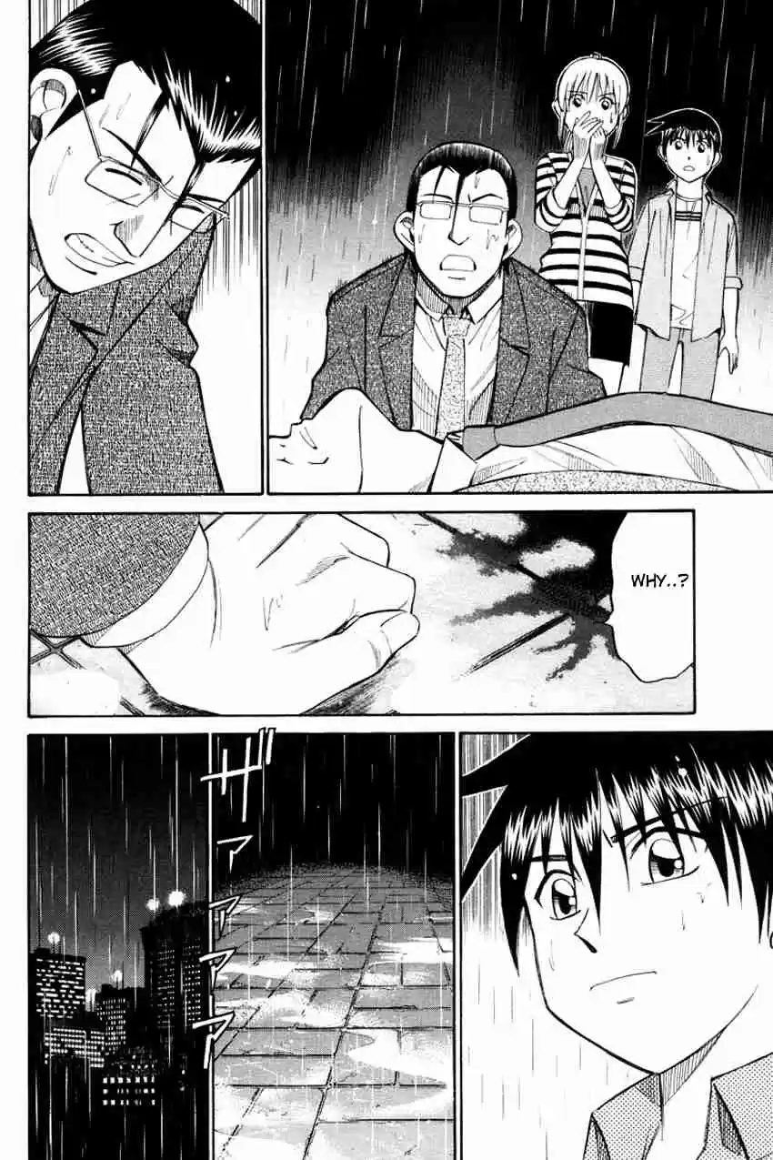 Q.E.D Vol. 25 Ch. 49.2