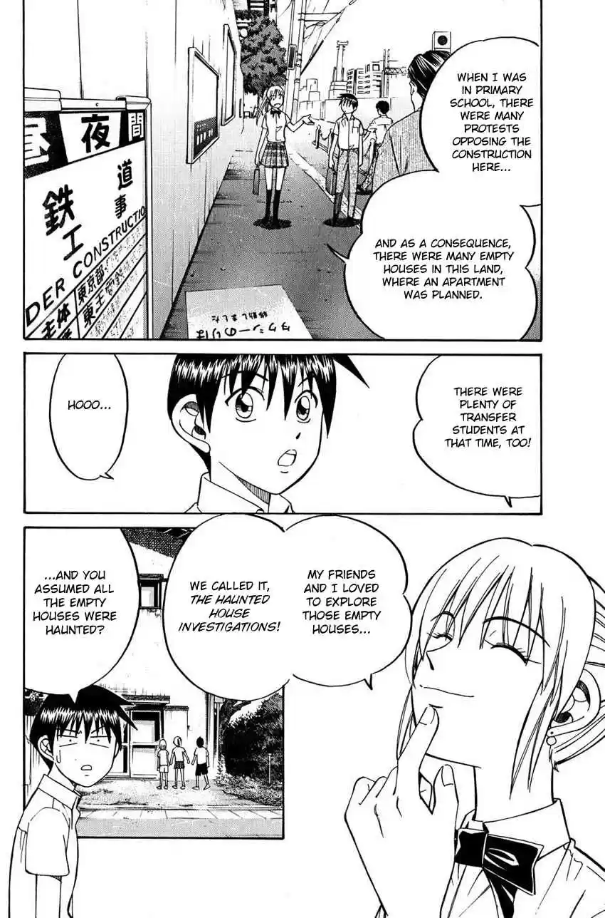 Q.E.D Vol. 26 Ch. 50 Summer Time Capsule (Part 1)