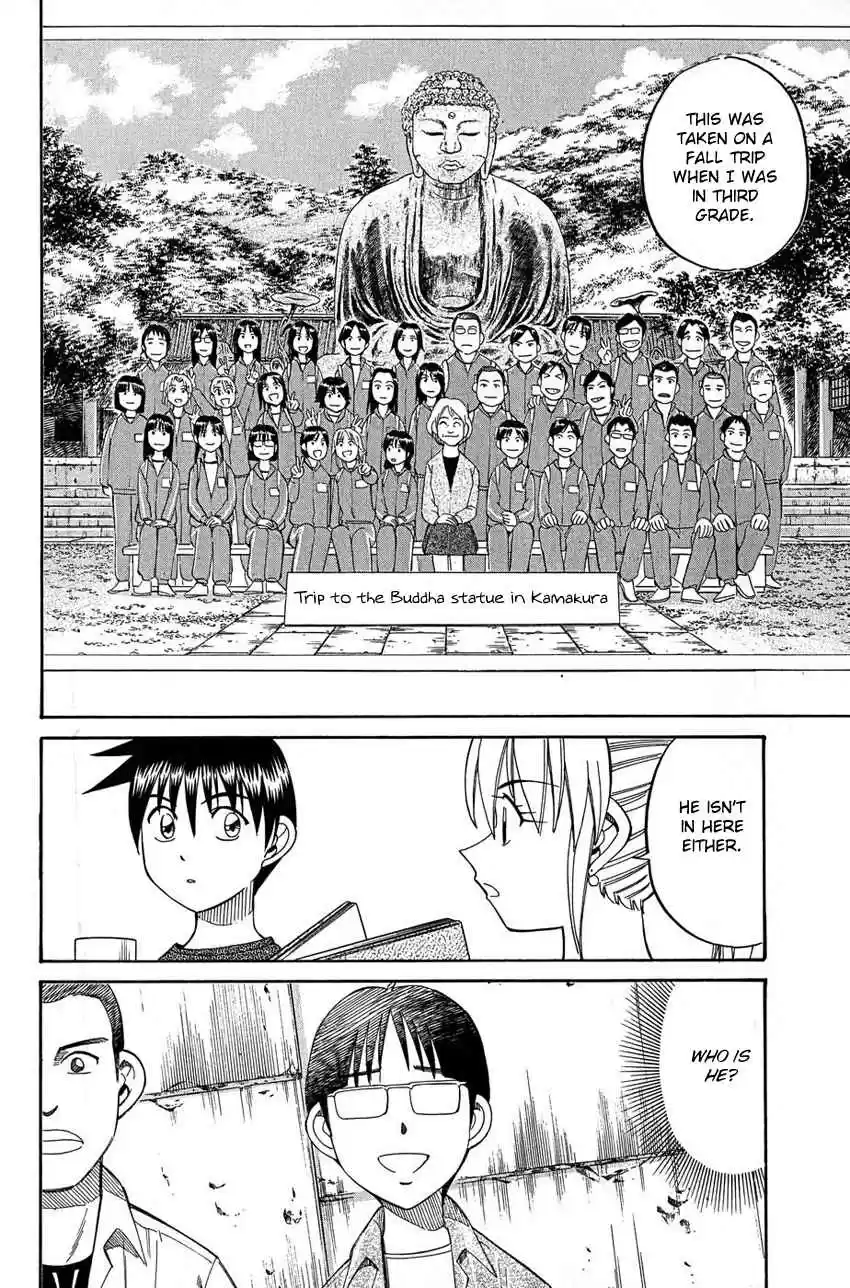 Q.E.D Vol. 26 Ch. 50 Summer Time Capsule (Part 1)