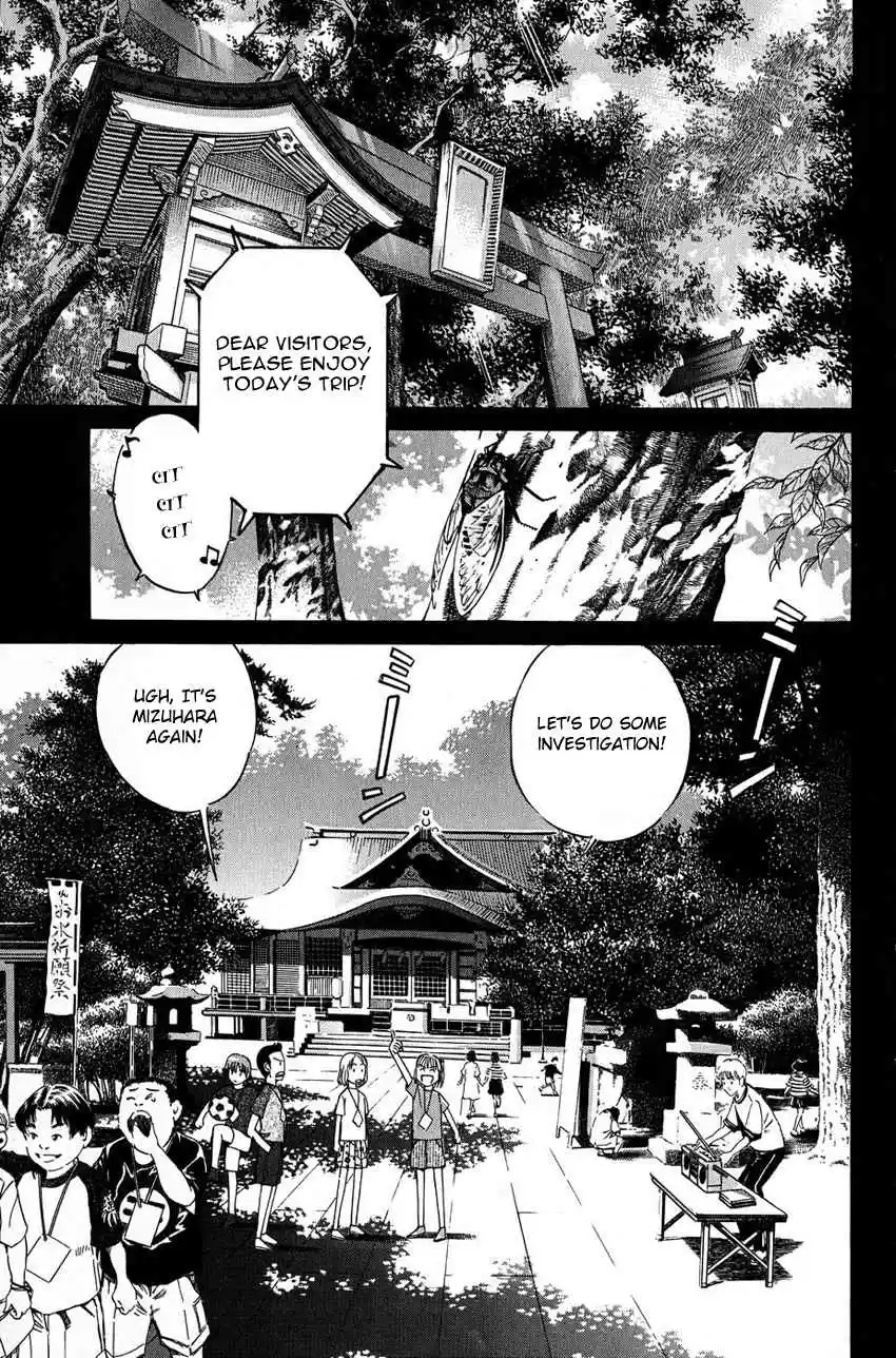 Q.E.D Vol. 26 Ch. 50 Summer Time Capsule (Part 1)