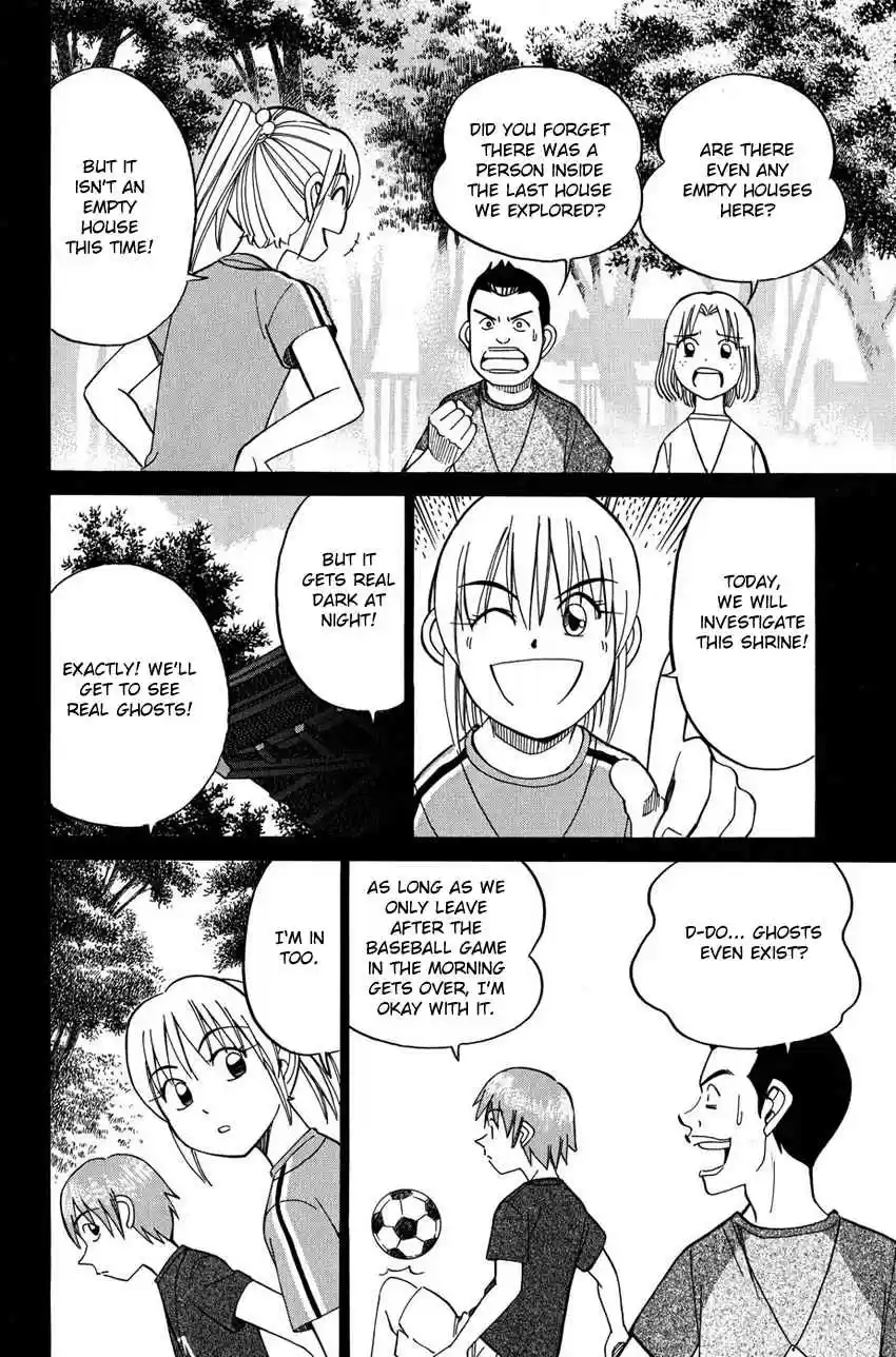 Q.E.D Vol. 26 Ch. 50 Summer Time Capsule (Part 1)