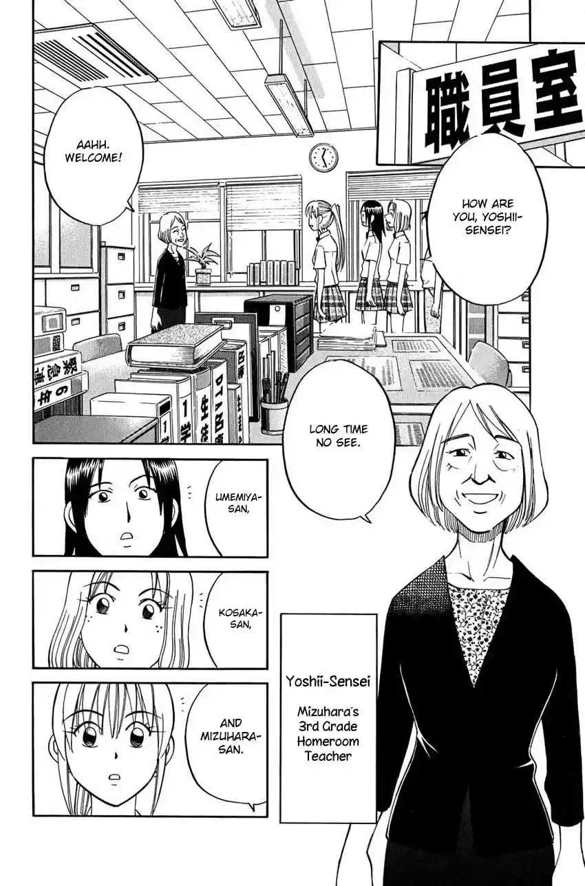 Q.E.D Vol. 26 Ch. 50 Summer Time Capsule (Part 1)