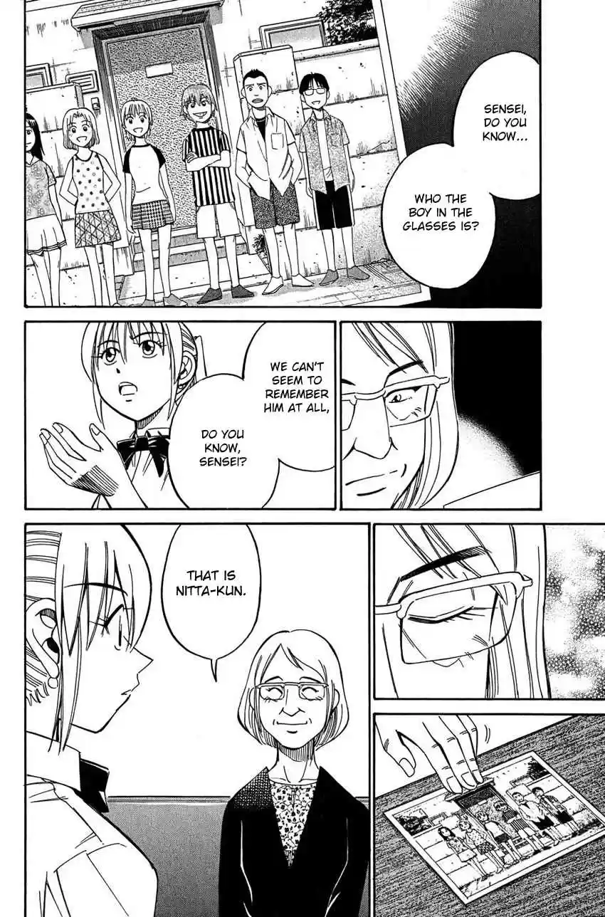 Q.E.D Vol. 26 Ch. 50 Summer Time Capsule (Part 1)