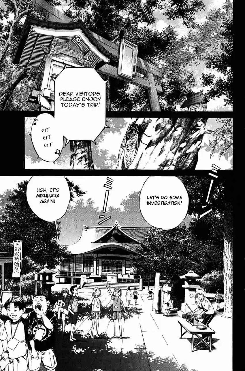 Q.E.D Vol. 26 Ch. 50.1