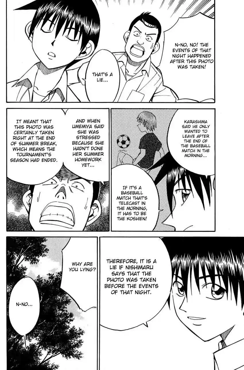 Q.E.D Vol. 26 Ch. 50.2