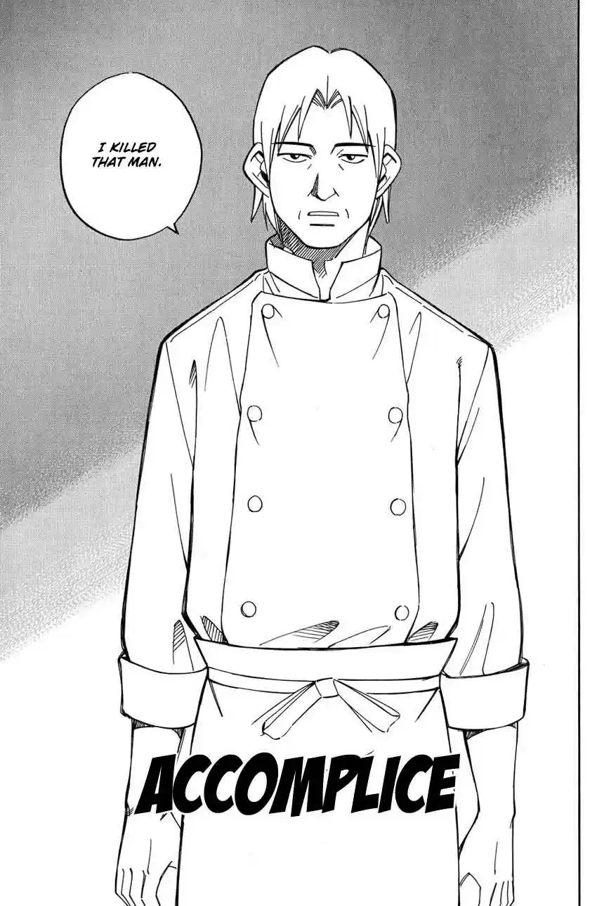 Q.E.D Vol. 26 Ch. 51 Accomplice (Part 1)