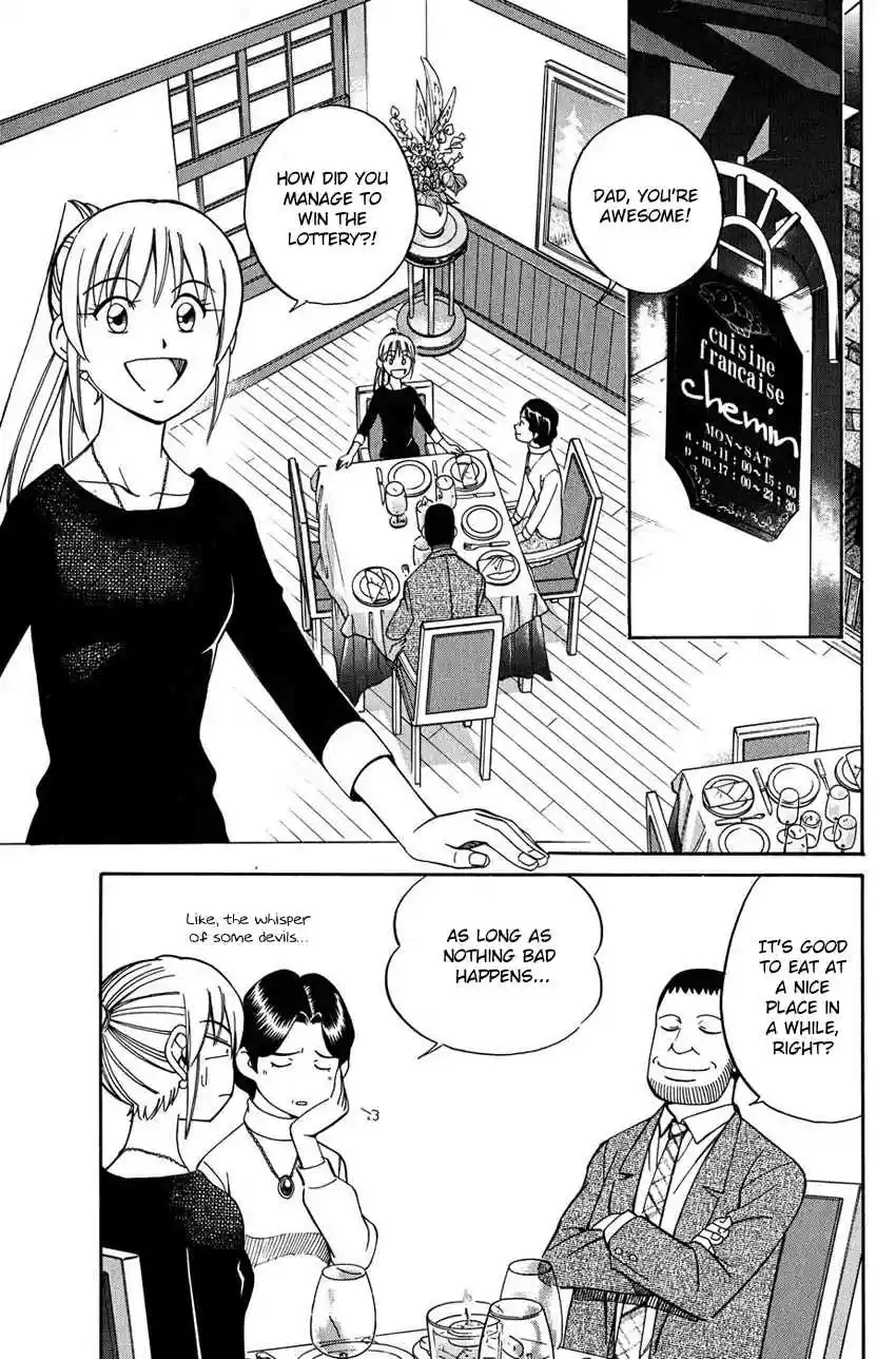 Q.E.D Vol. 26 Ch. 51 Accomplice (Part 1)