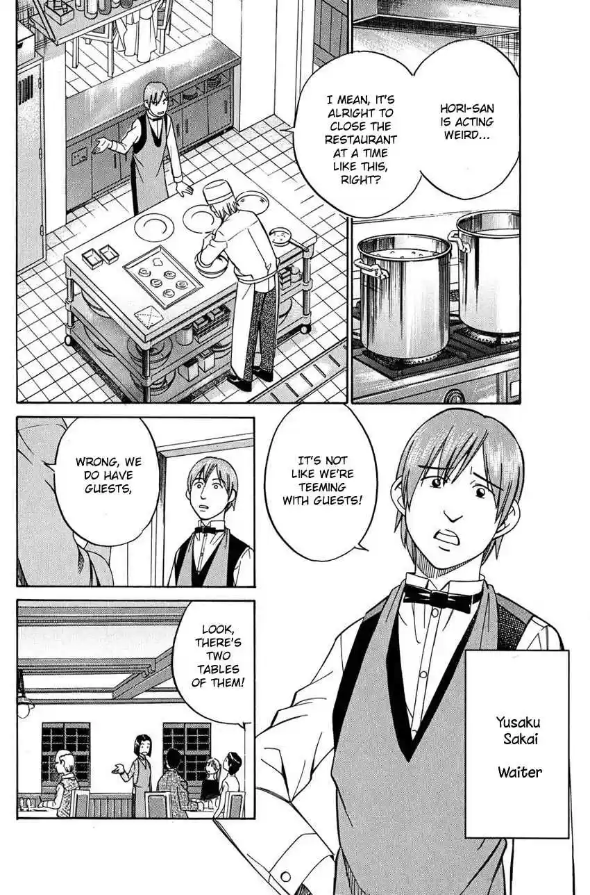 Q.E.D Vol. 26 Ch. 51 Accomplice (Part 1)