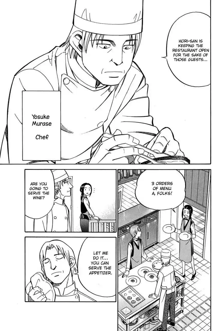 Q.E.D Vol. 26 Ch. 51 Accomplice (Part 1)