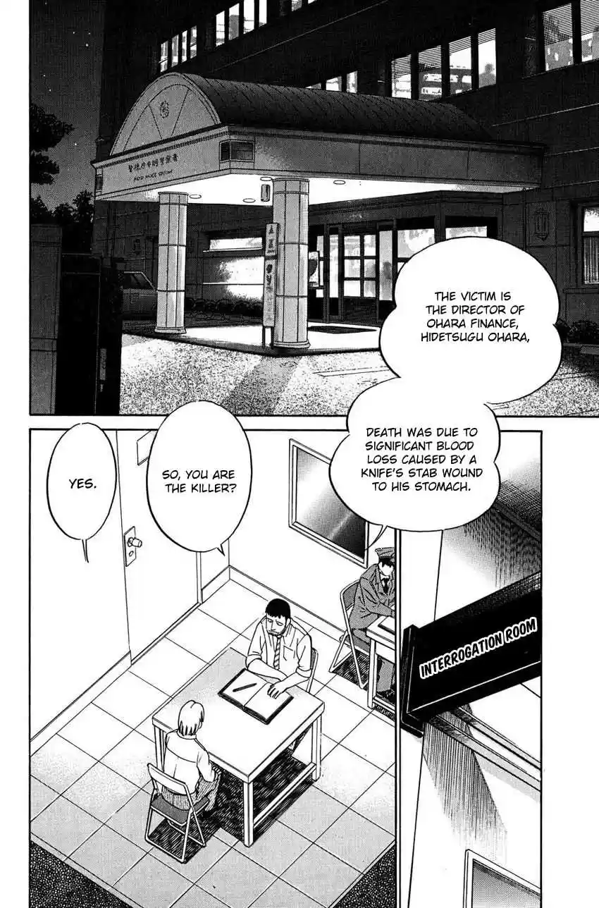 Q.E.D Vol. 26 Ch. 51 Accomplice (Part 1)