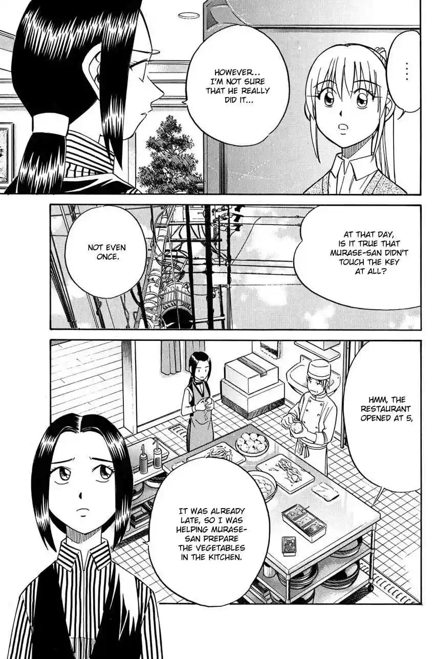 Q.E.D Vol. 26 Ch. 51 Accomplice (Part 1)