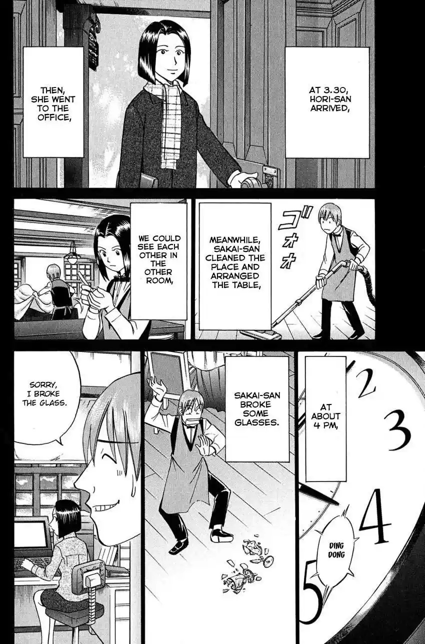 Q.E.D Vol. 26 Ch. 51 Accomplice (Part 1)